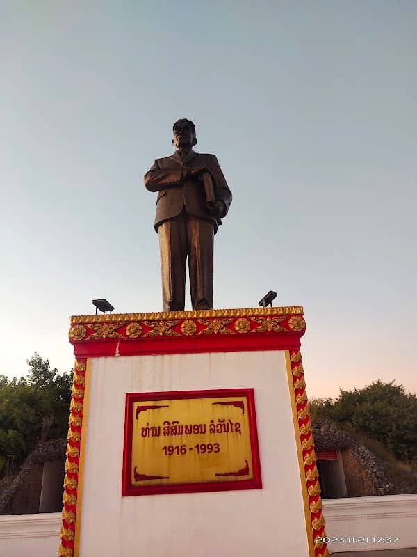 Paksan Park - Image 1
