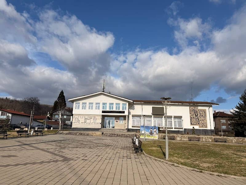 Народно Читалище "Г. С. Раковски - Image 1