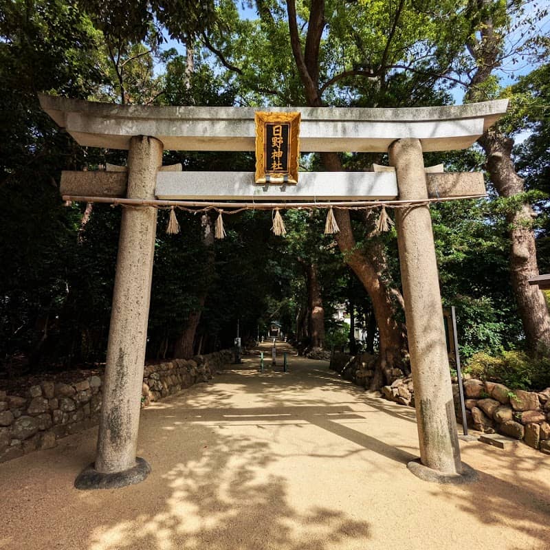 Hino Shrine - Image 1