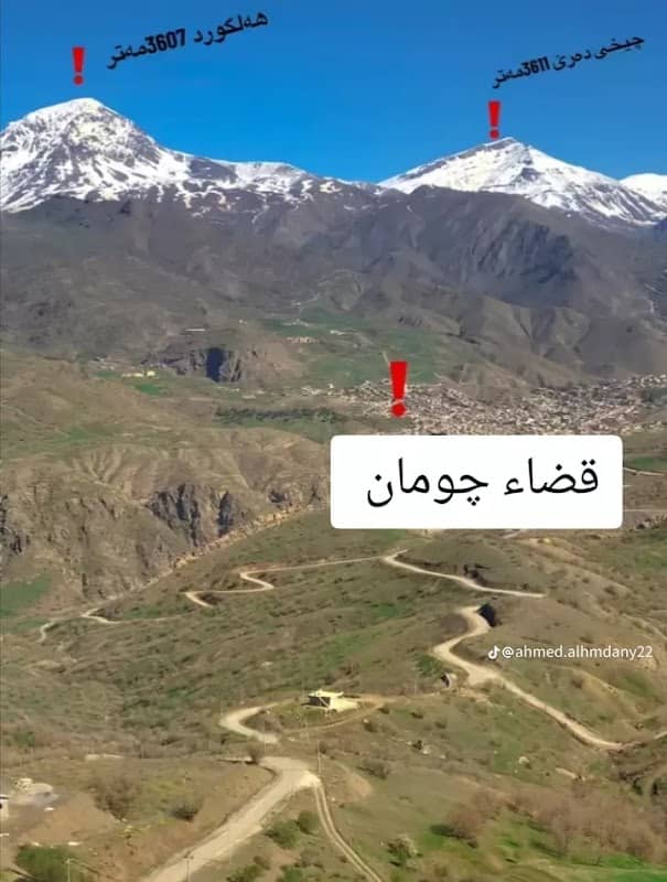 گردی پیرۆز - Image 1