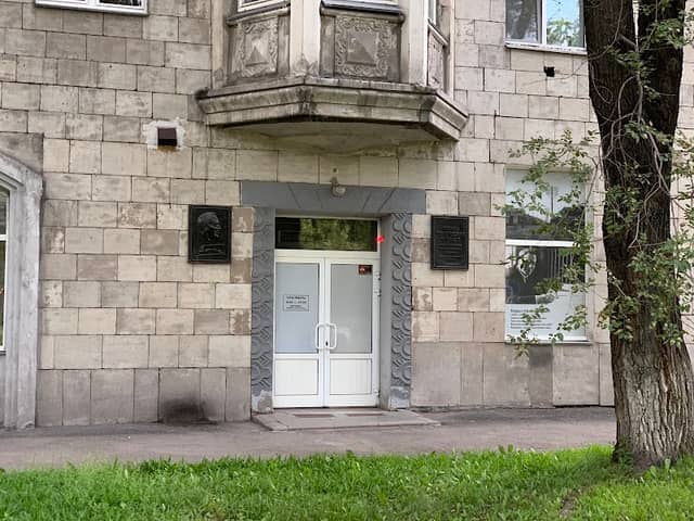 Nauchno-Tekhnicheskiy Muzey Im. Akademika I.p. Bardina - Image 1