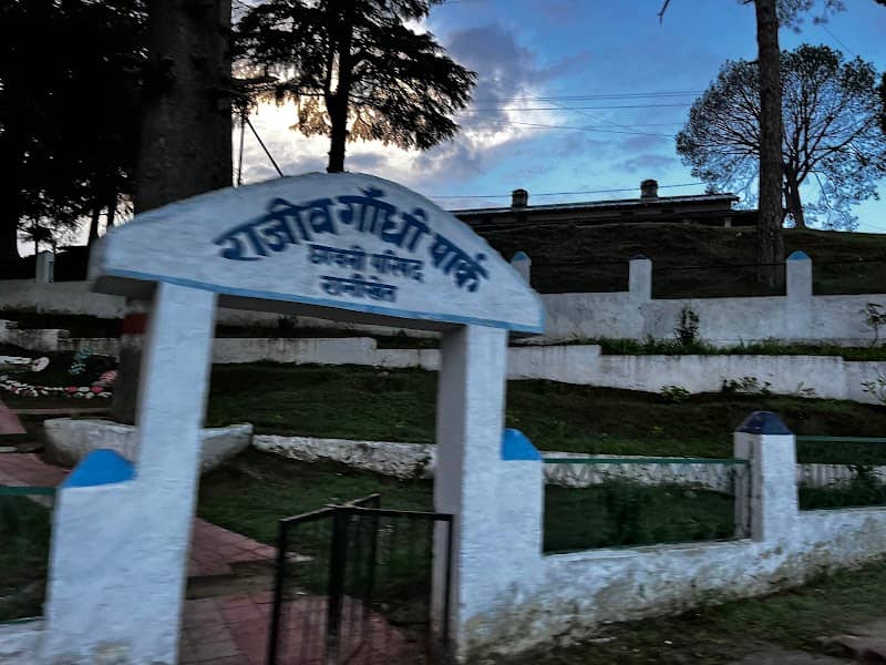 Rajiv Gandhi Park - Image 1
