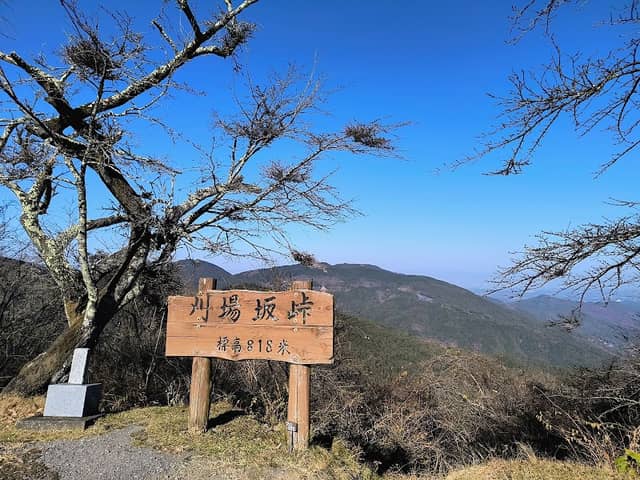 刈場坂峠 - Image 1