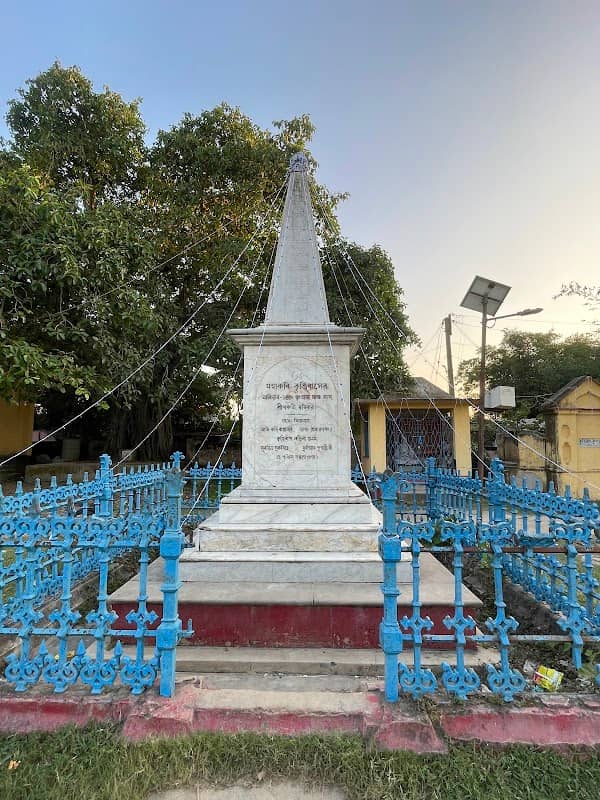 Krittibas Ojha's Birth Place - Image 1