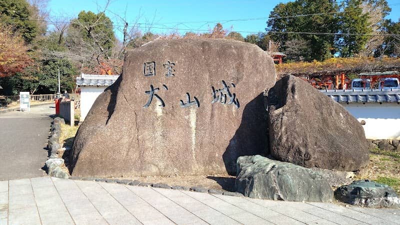城前広場 - Image 1