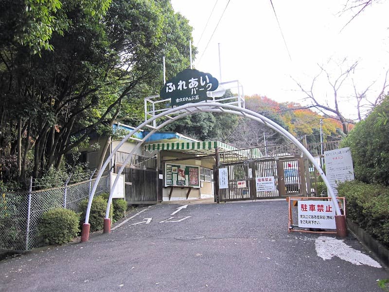 Tamateyama Park - Image 2