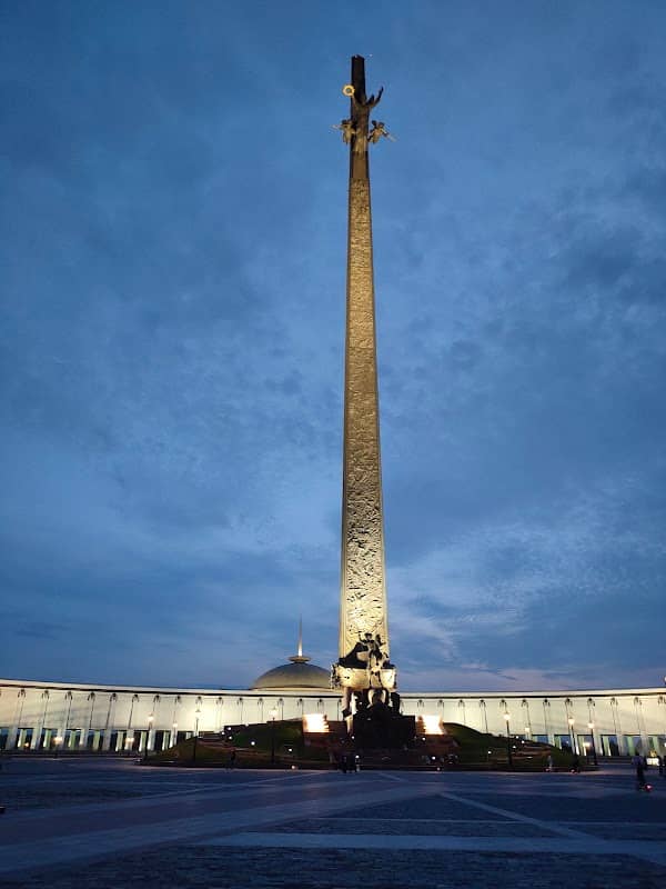 Poklonnaya Hill - Image 1