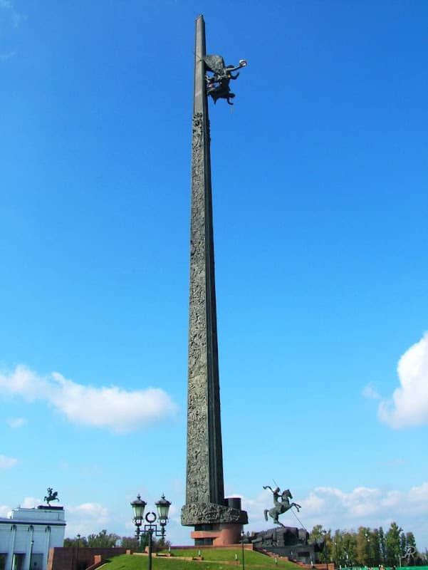 Poklonnaya Hill - Image 2