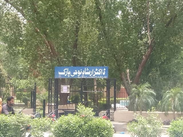 Dr Irshad Nohi Park - Image 1