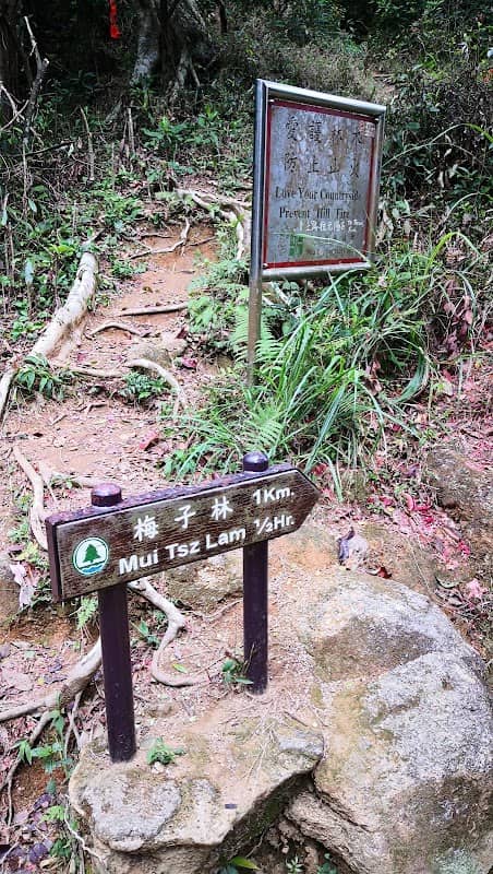 Mui Fa Ancient Trail - Image 1