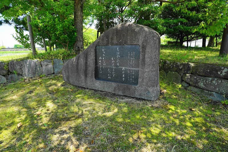 在原業平 歌碑 - Image 1