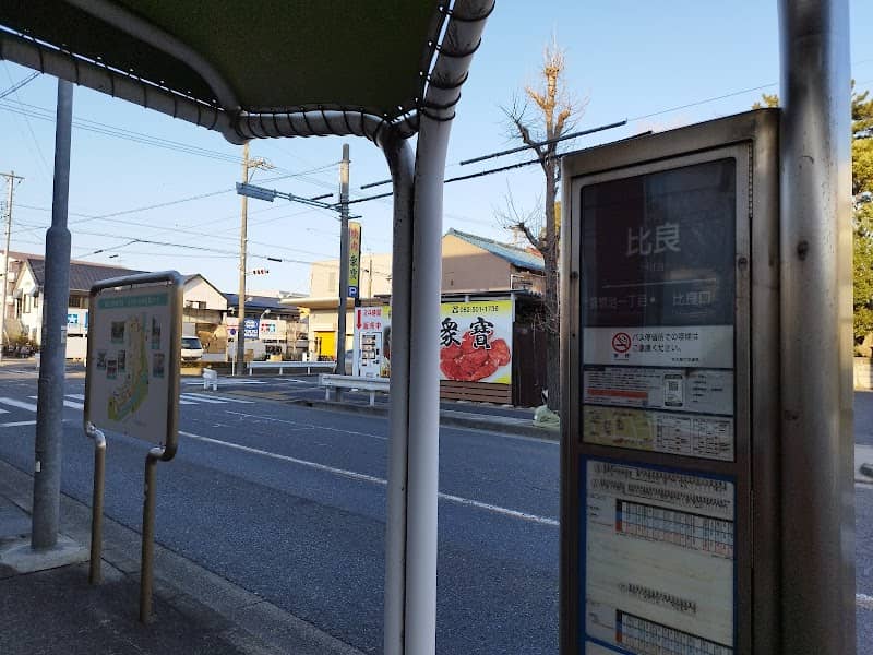 Historical Landmarks of Nishi Ward Promenade (Onoki-Jaike Promenade Course) - Image 1