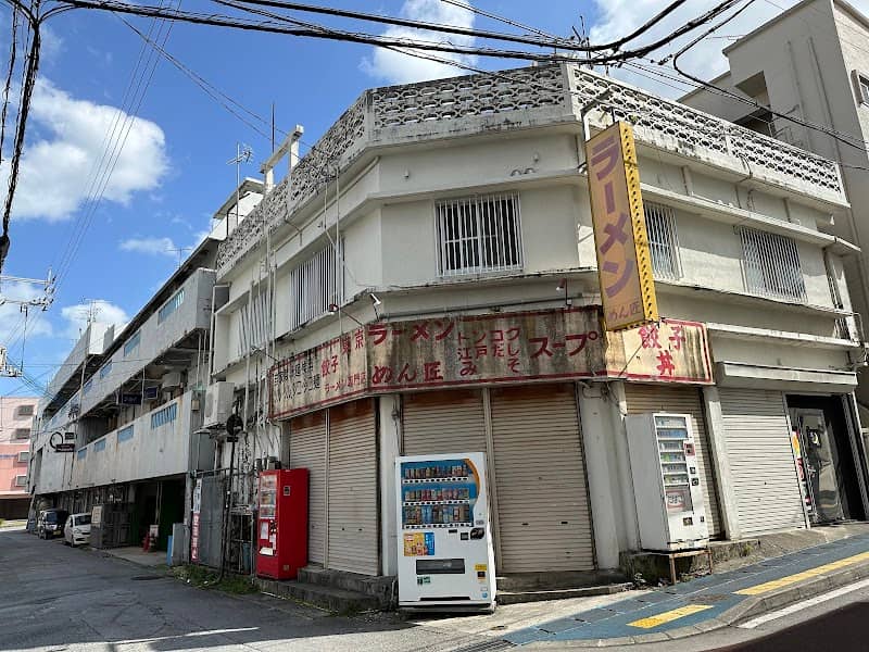 中の町社交街 - Image 1