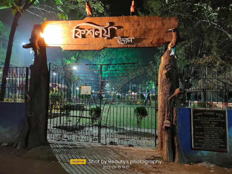 West Kamalapur Childrens' Park - Image 1