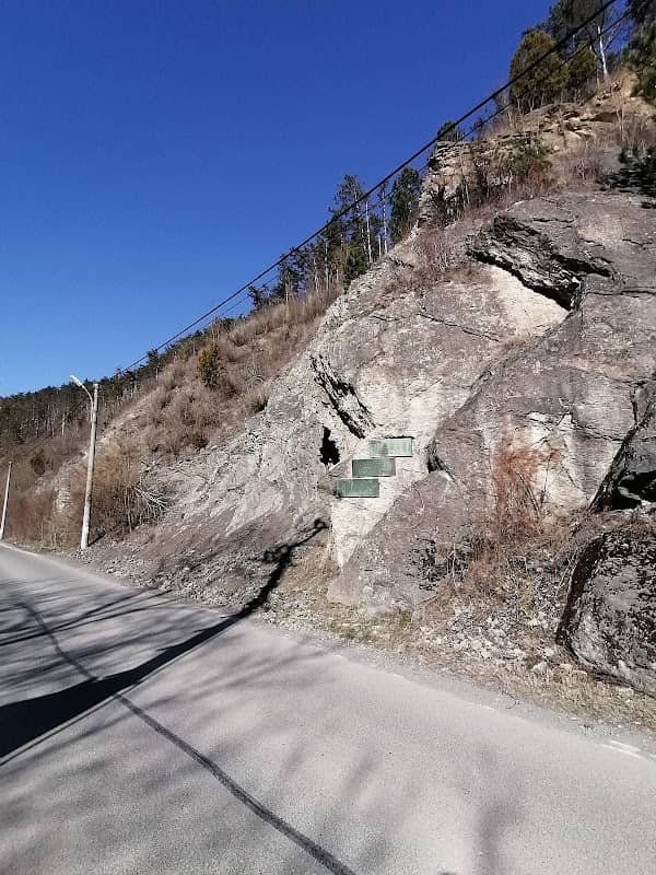 Pamětní desky geologického rozhraní - Image 1