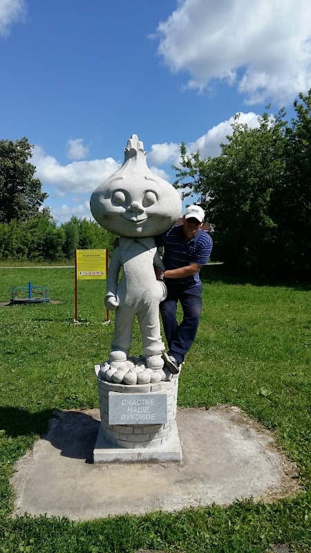 Pamyatnik Chipolino - Image 1