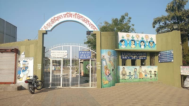 Sri Guru Harkrishan Sahib Ji Children Park - Image 1