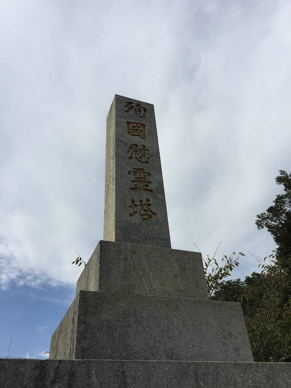 Iojimachuojido Park - Image 1