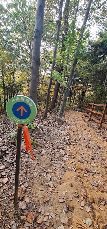 Nakseongdae Park trail - Image 1
