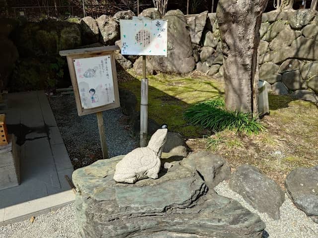 亀若丸 - Image 2