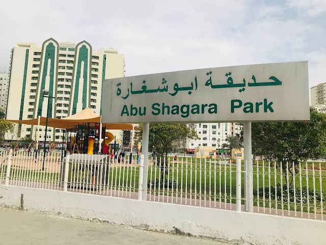 Abu Shagara Park - Image 1