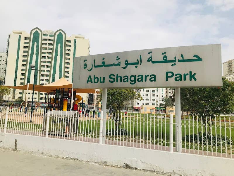 Abu Shagara Park - Image 1