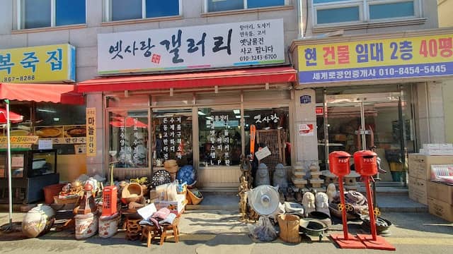 Sejong Traditional Market - Image 1