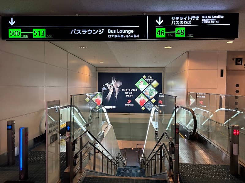 Terminal 2 (2nd Floor Departure Lobby) - Image 1
