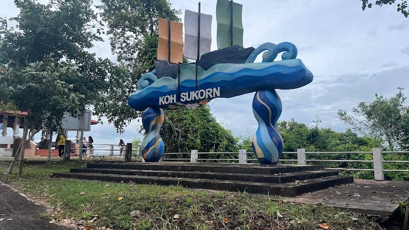 จุดชมวิว - Image 2