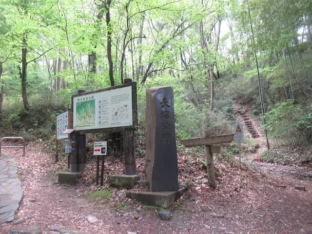 Naganuma Park - Image 1