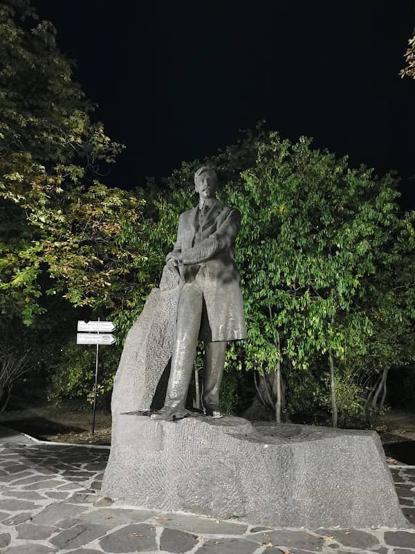 Градски парк - Image 1