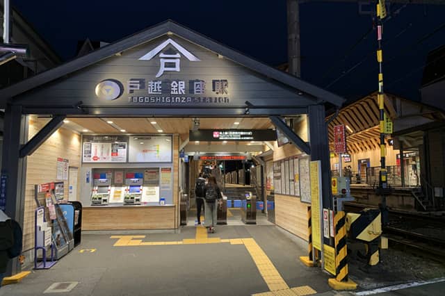 Passage à niveau Togoshi-Ginza Station - Image 2