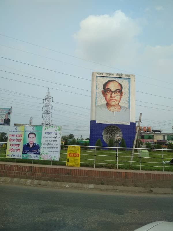 Horishpur Bypass - Image 2