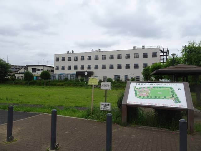 Kunugiyama Park - Image 2