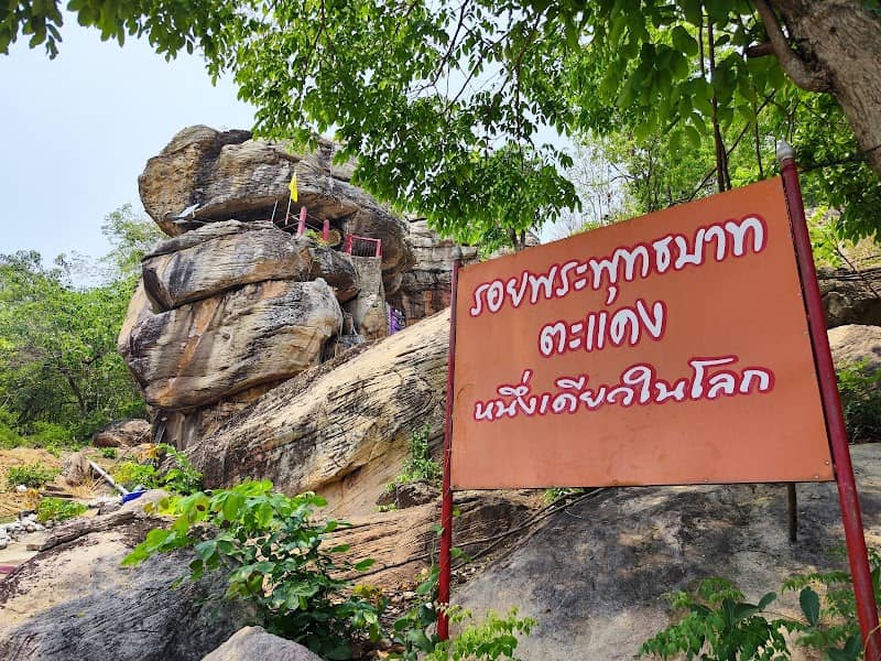 Wat Phra Phutthabat Khao Samo Klang - Image 1