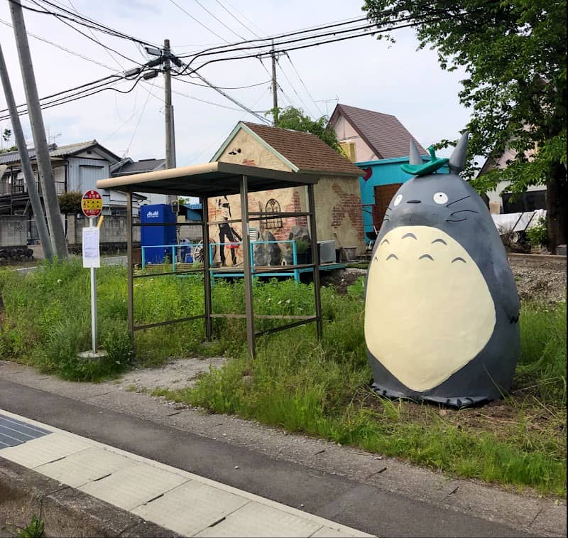 Totoro’s Bus Stop Kaminohara - Image 1