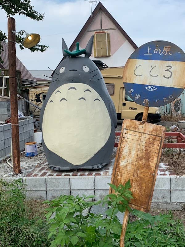 Totoro’s Bus Stop Kaminohara - Image 2