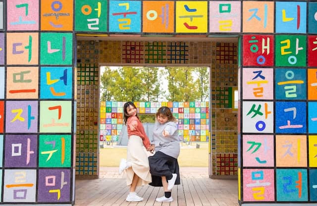 현충정원 - Image 2