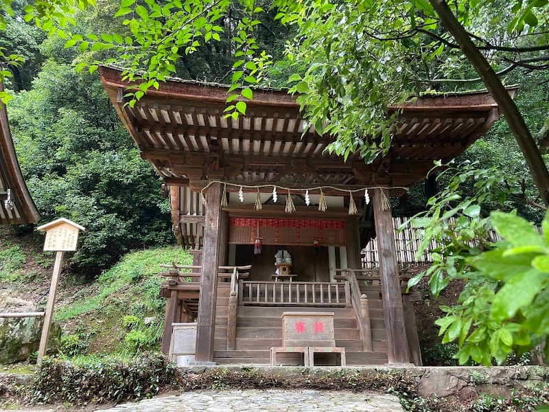 Ujikami Shrine - Image 1