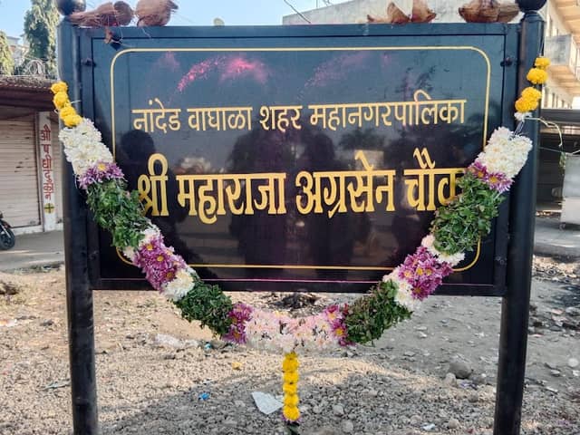 SHRI MAHARAJA AGRASEN CHOWK - Image 1