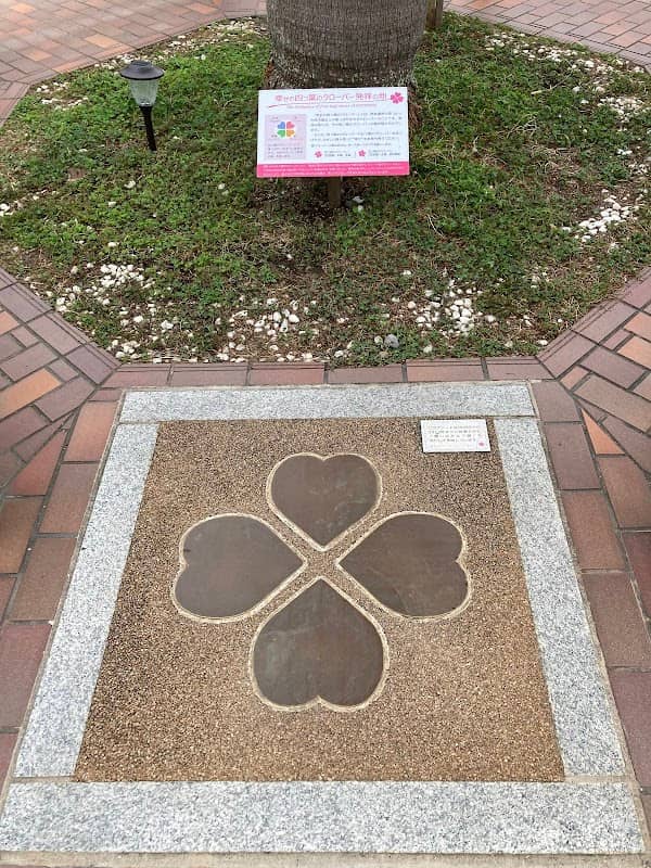 想い石 - Image 1