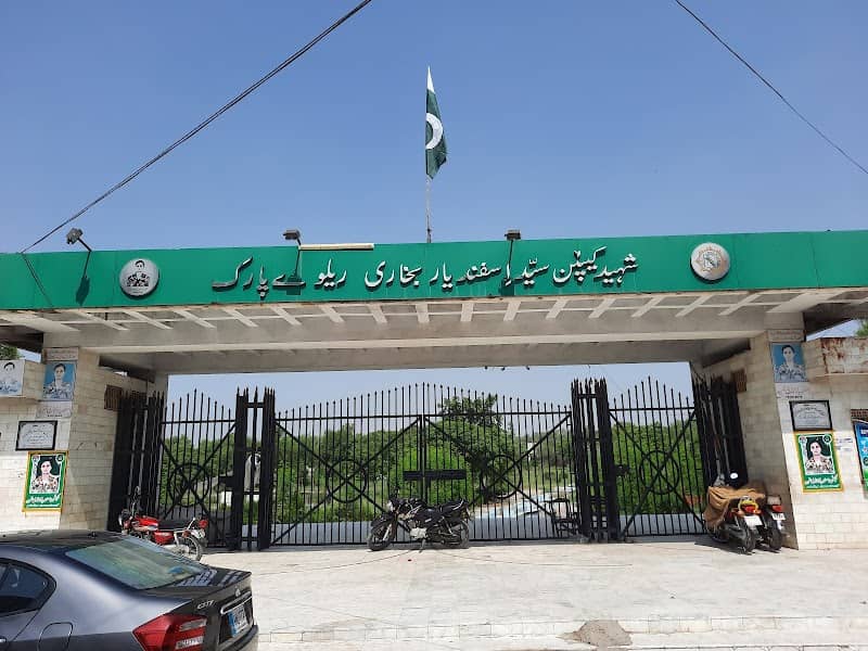 Asfand Yar Bukhari Shaheed park - Image 1