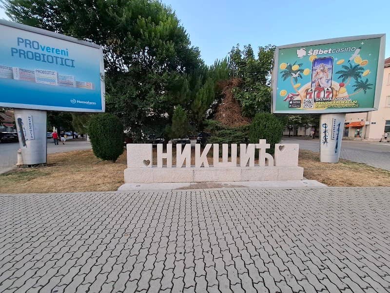 Landmark “I Love Nikšić“ - Image 1