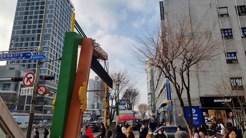 천호로데오 - Image 1