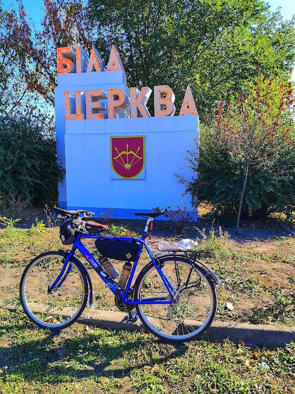 Стела міста - Image 1