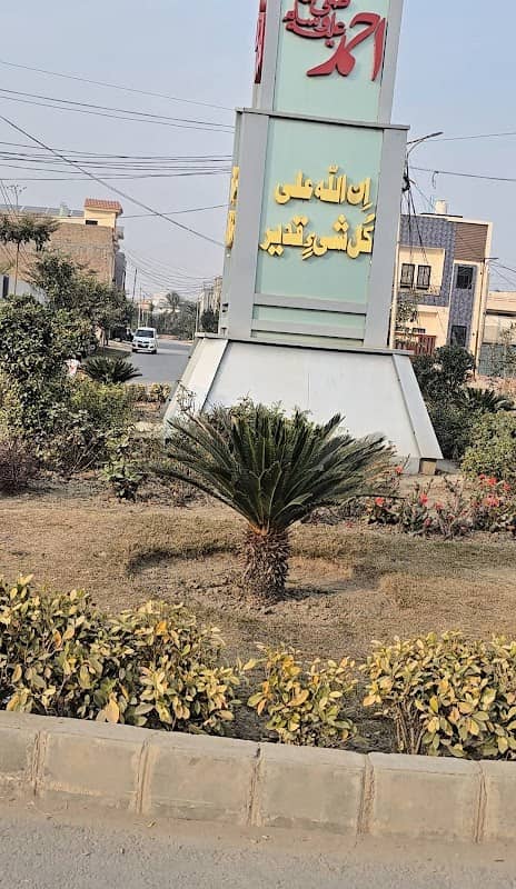 Nadir Chowk - Image 1
