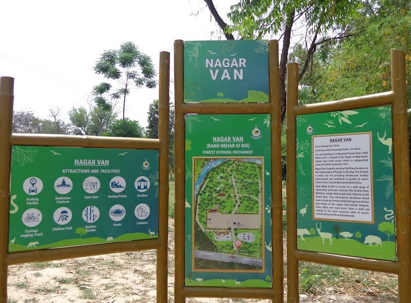Nagar Van - Image 1