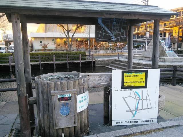 Uchinuki - Image 1