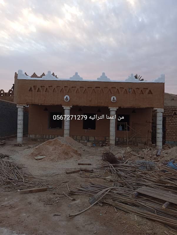 الدوادمي الجديده - Image 1