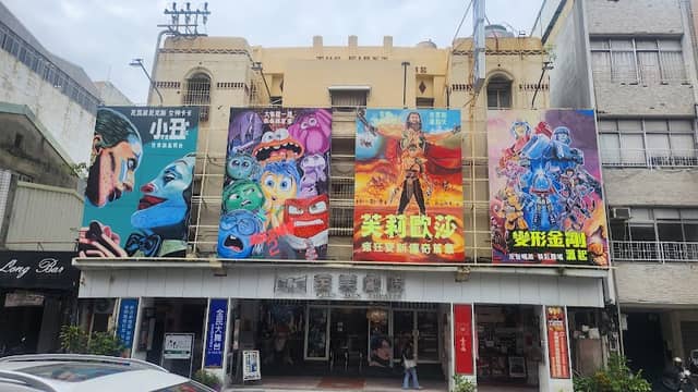 Tainan Mambo Fun Walking Tour meeting point - Image 1